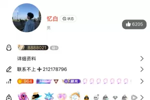 丢丢。    喜欢的dd我