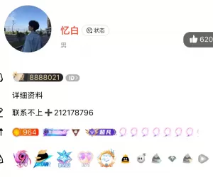 丢丢。    喜欢的dd我