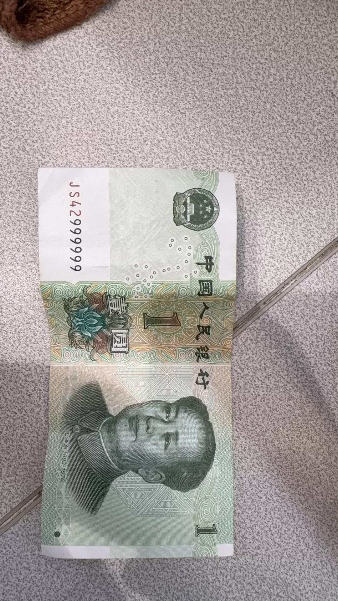 当收银员收到的，是不是赚大发了