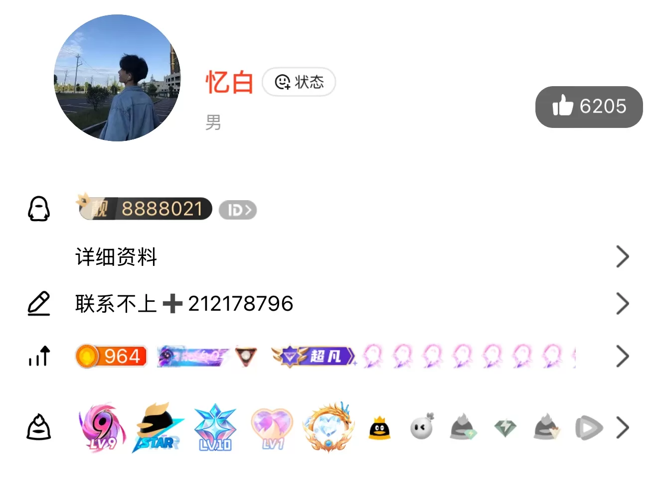 丢丢。    喜欢的dd我