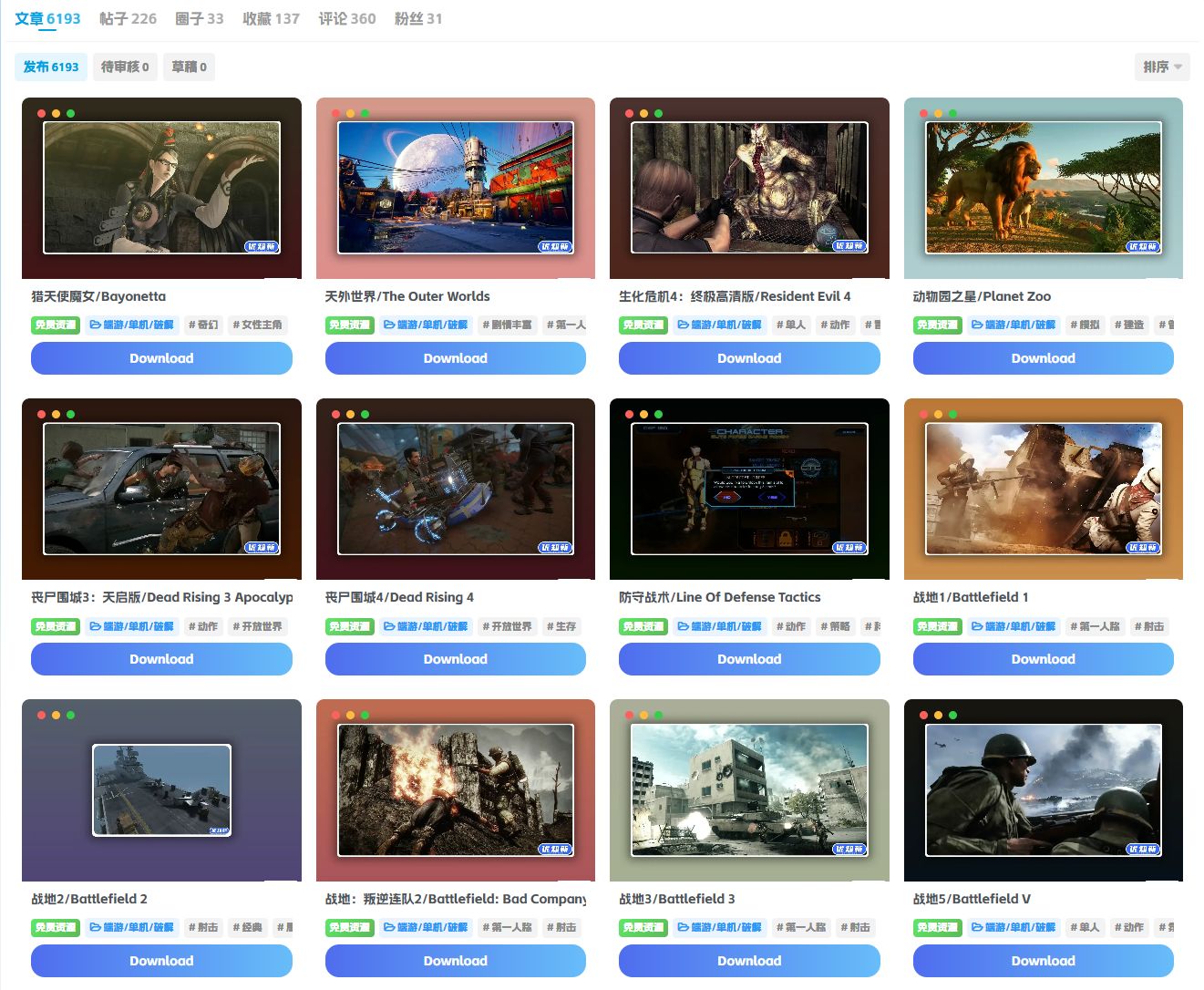 WordPress主题特色图片统一风格缩略图生成插件（独家定制版V1.0）-1