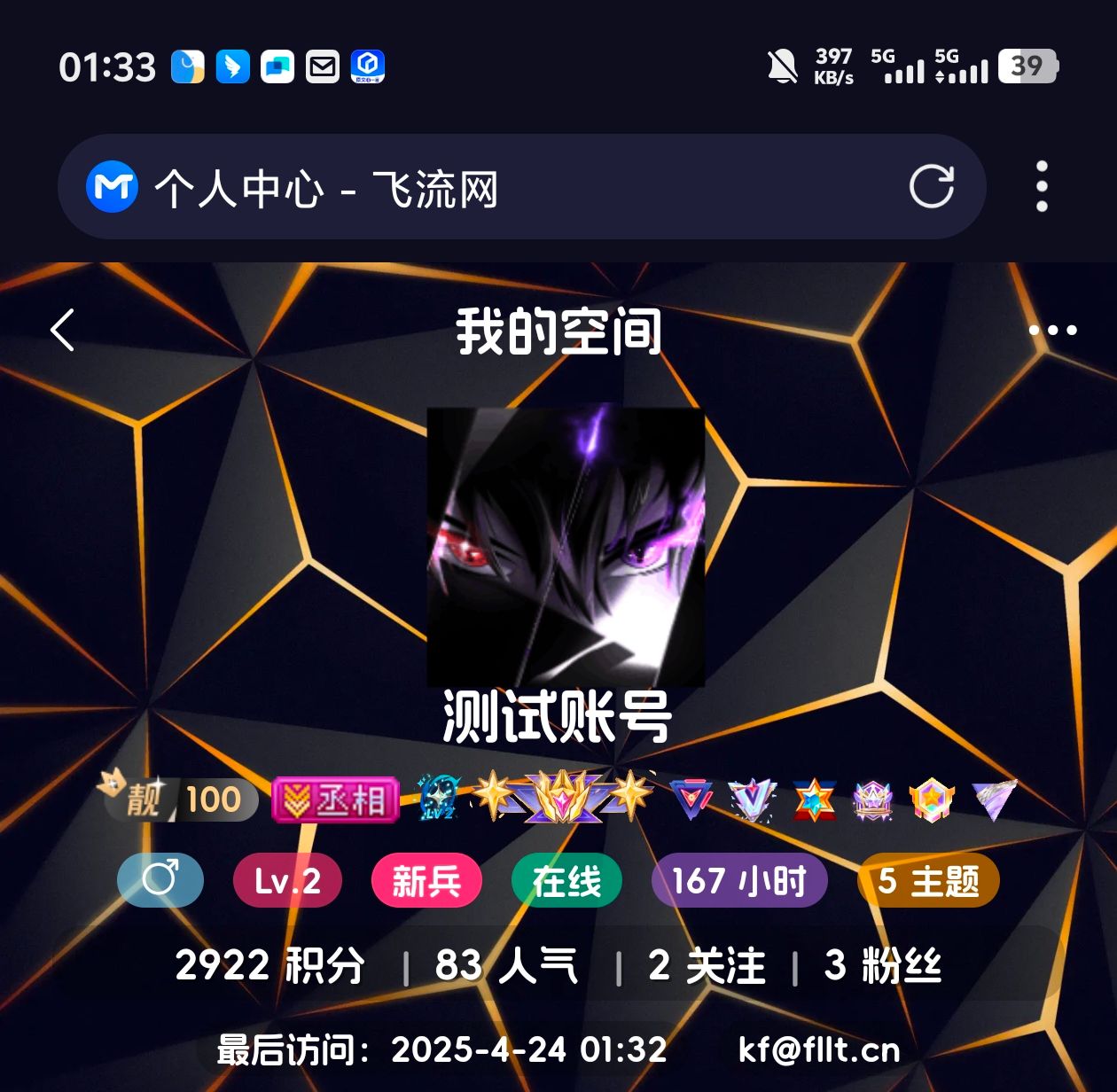 靓标商城 1.0 (timi_lianghao)-1