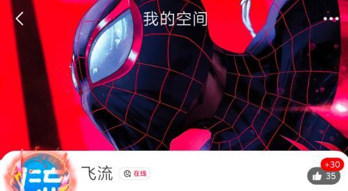 个人空间点赞timiy_like-2